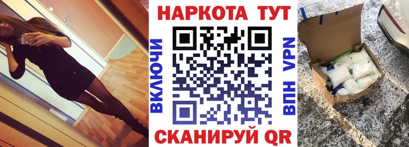 Купить наркотики Шумерля Кокаин  ГАШИШ  АМФЕТАМИН  МАРИХУАНА  СОЛЬ 