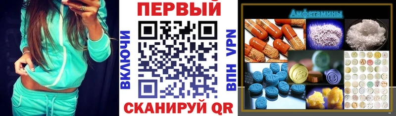 Амфетамин 97%  Шумерля 