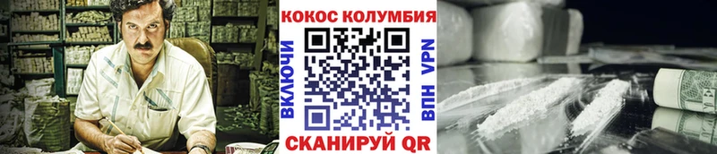 КОКАИН 99% Шумерля