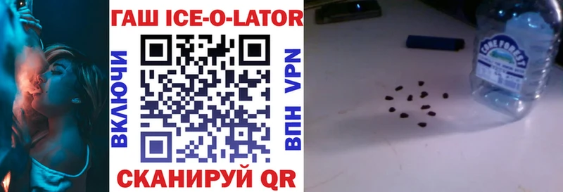 мега маркетплейс  Шумерля  ГАШИШ Изолятор 