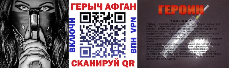продажа наркотиков  Шумерля  Героин белый 