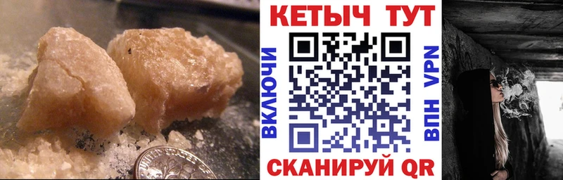 Кетамин ketamine  купить закладку  Шумерля 