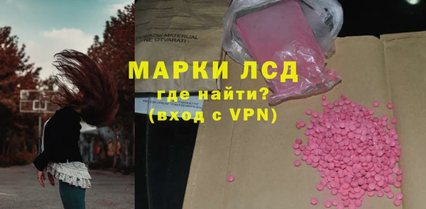 эйфоретик Абаза