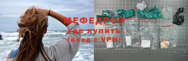 мефедрон мука Абинск