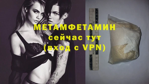 jwh Абдулино
