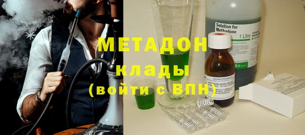 мдма Великий Новгород