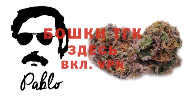 мефедрон мука Абинск
