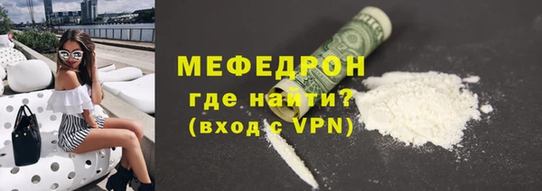 мефедрон мука Абинск