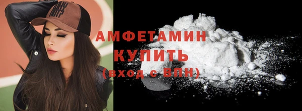 экстази Орск