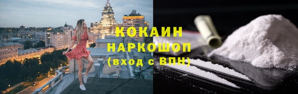эйфоретик Абаза