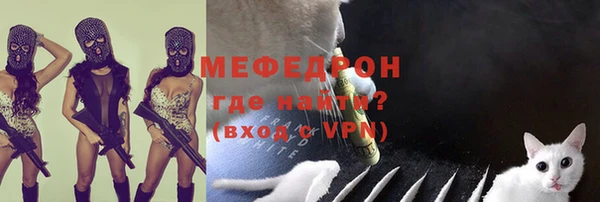эйфоретик Абаза