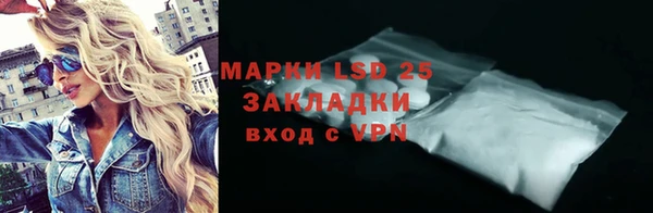 гашишное масло Братск