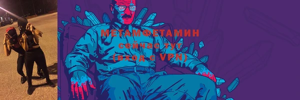 эйфоретик Абаза