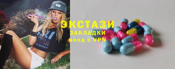 мефедрон мука Абинск
