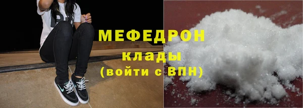 мефедрон мука Абинск