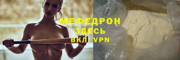jwh Абдулино