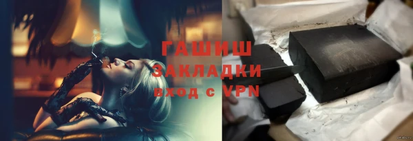 эйфоретик Абаза