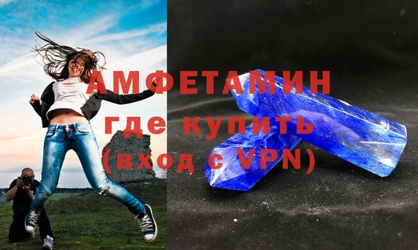 эйфоретик Абаза