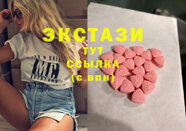 мефедрон мука Абинск