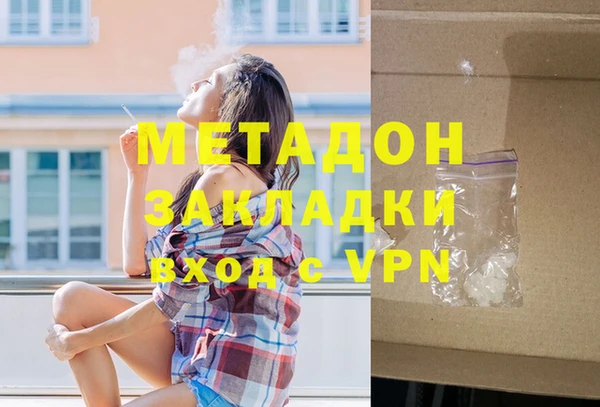 jwh Абдулино