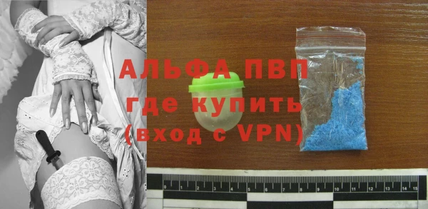 эйфоретик Абаза
