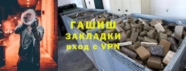 jwh Абдулино