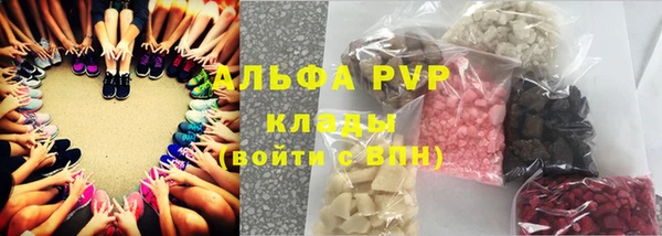 эйфоретик Абаза