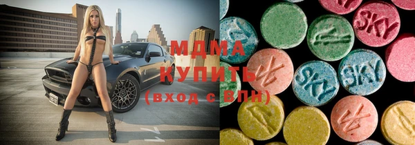 мефедрон мука Абинск