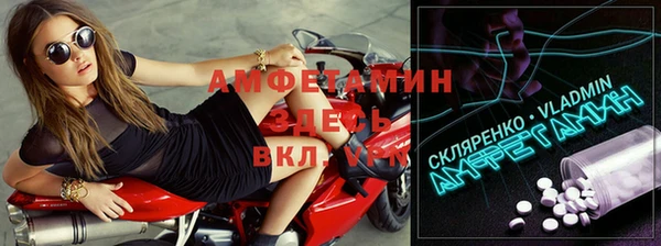 эйфоретик Абаза
