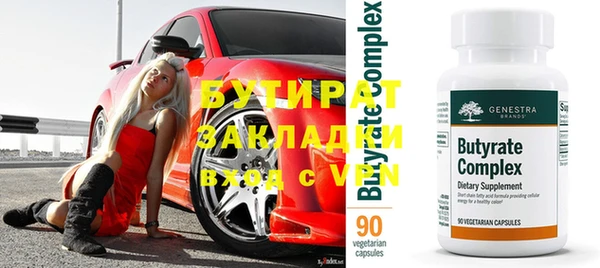 эйфоретик Абаза