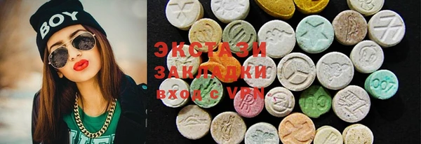 эйфоретик Абаза