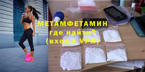 мефедрон мука Абинск