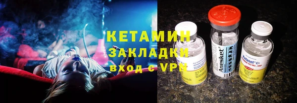 альфа пвп Лихославль
