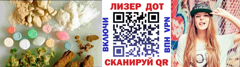мега как войти  Шумерля  LSD-25 экстази кислота 