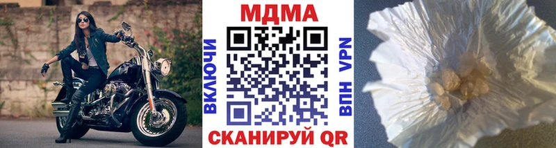 MDMA crystal  Шумерля 