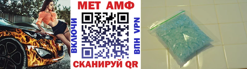 Метамфетамин Декстрометамфетамин 99.9%  где купить наркоту  Шумерля 