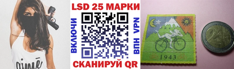 Марки N-bome 1500мкг  закладка  Шумерля 